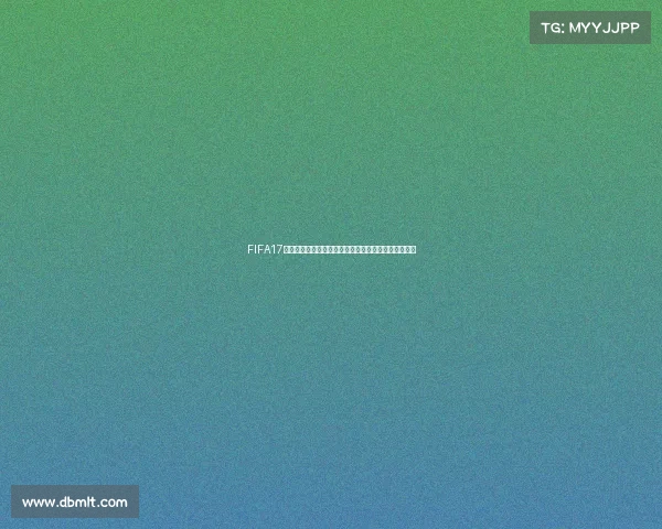 FIFA17世界杯模式六进阶玩法技巧全解析实战攻略指南教程版 FIFA17世界杯模式六进阶玩法技巧全解析实战攻略指南教程版